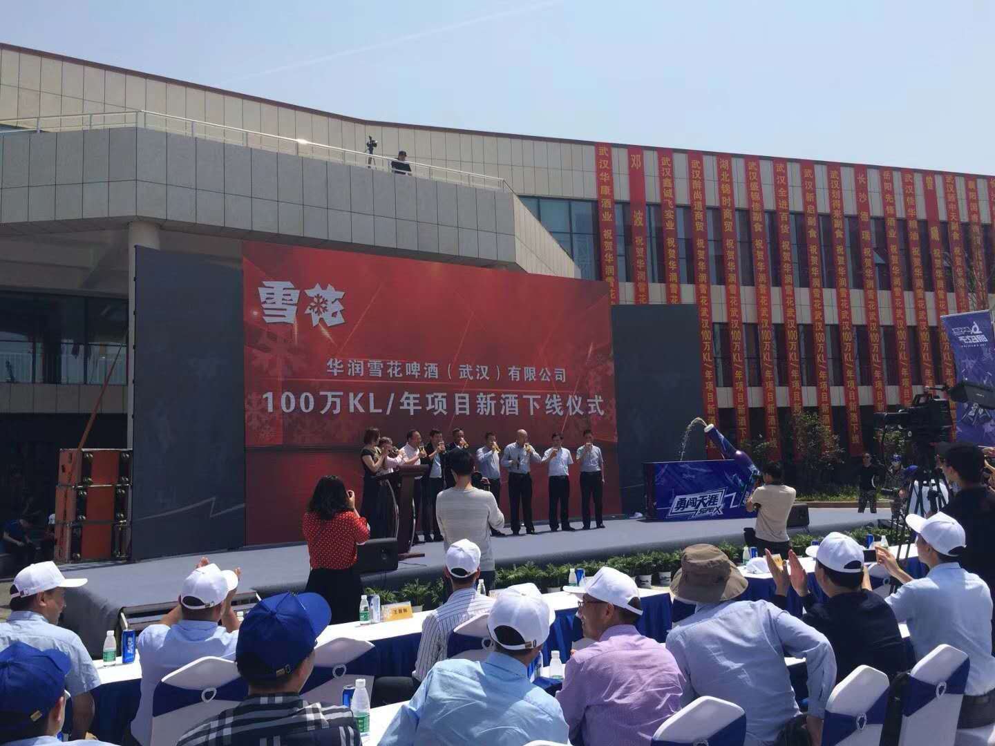 All the pipes and fittings of the new plant are produced in Liyang Sifang