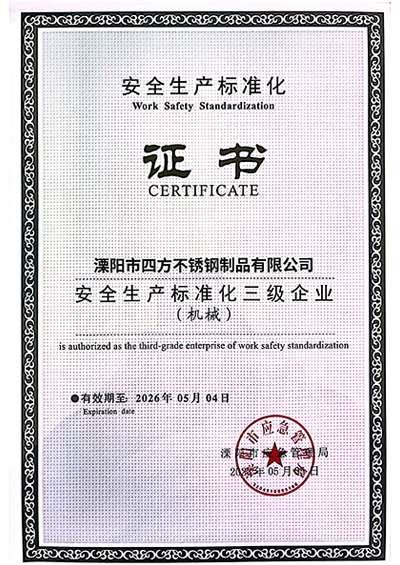 Safety standardization