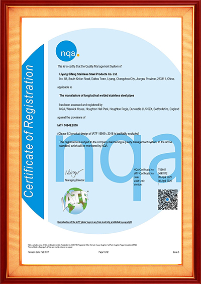 Liyang Sifang 16949 certificate