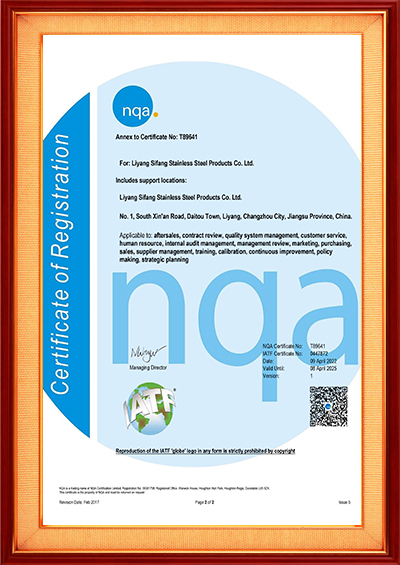 Liyang Sifang 16949 certificate